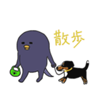 ニャンカス＆オタマ7（個別スタンプ：37）
