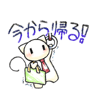 いもぬっこ。にばん！（個別スタンプ：9）