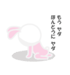 ふわふわ NEMUUSA 4（個別スタンプ：1）
