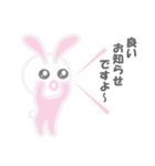 ふわふわ NEMUUSA 4（個別スタンプ：9）