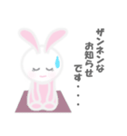 ふわふわ NEMUUSA 4（個別スタンプ：10）