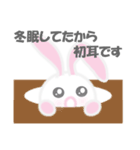 ふわふわ NEMUUSA 4（個別スタンプ：11）