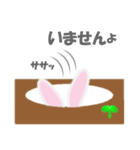 ふわふわ NEMUUSA 4（個別スタンプ：12）