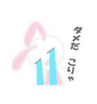 ふわふわ NEMUUSA 4（個別スタンプ：13）