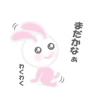 ふわふわ NEMUUSA 4（個別スタンプ：16）