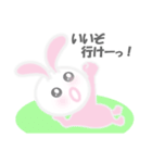 ふわふわ NEMUUSA 4（個別スタンプ：18）