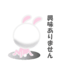 ふわふわ NEMUUSA 4（個別スタンプ：19）