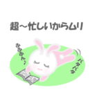 ふわふわ NEMUUSA 4（個別スタンプ：20）