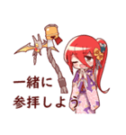 龍骨族の姫-帆音ちゃん-スタンプ 2（個別スタンプ：2）