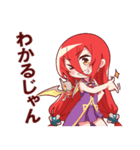 龍骨族の姫-帆音ちゃん-スタンプ 2（個別スタンプ：7）