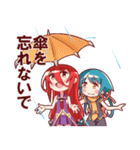龍骨族の姫-帆音ちゃん-スタンプ 2（個別スタンプ：10）