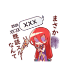 龍骨族の姫-帆音ちゃん-スタンプ 2（個別スタンプ：15）