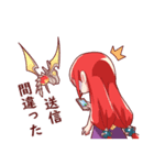 龍骨族の姫-帆音ちゃん-スタンプ 2（個別スタンプ：17）