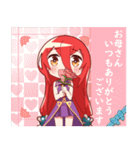 龍骨族の姫-帆音ちゃん-スタンプ 2（個別スタンプ：21）