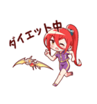 龍骨族の姫-帆音ちゃん-スタンプ 2（個別スタンプ：22）