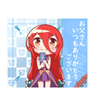 龍骨族の姫-帆音ちゃん-スタンプ 2（個別スタンプ：23）