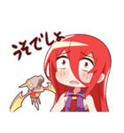 龍骨族の姫-帆音ちゃん-スタンプ 2（個別スタンプ：28）