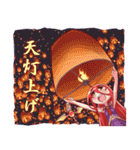 龍骨族の姫-帆音ちゃん-スタンプ 2（個別スタンプ：36）