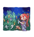 龍骨族の姫-帆音ちゃん-スタンプ 2（個別スタンプ：38）