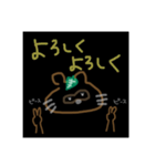 大学四年生のたぬき（個別スタンプ：11）