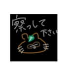 大学四年生のたぬき（個別スタンプ：13）