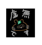 大学四年生のたぬき（個別スタンプ：14）