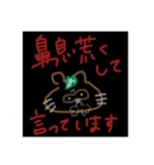 大学四年生のたぬき（個別スタンプ：16）