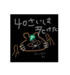 大学四年生のたぬき（個別スタンプ：17）