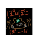 大学四年生のたぬき（個別スタンプ：24）