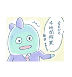 モチゴン2（個別スタンプ：12）