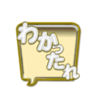 地方の方言☆新潟弁☃☆ Part N-1（個別スタンプ：2）