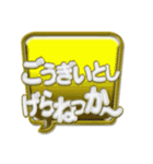 地方の方言☆新潟弁☃☆ Part N-1（個別スタンプ：4）