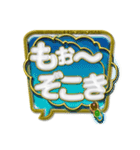 地方の方言☆新潟弁☃☆ Part N-1（個別スタンプ：5）