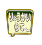 地方の方言☆新潟弁☃☆ Part N-1（個別スタンプ：7）