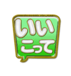 地方の方言☆新潟弁☃☆ Part N-1（個別スタンプ：8）