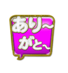 地方の方言☆新潟弁☃☆ Part N-1（個別スタンプ：11）