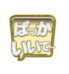 地方の方言☆新潟弁☃☆ Part N-1（個別スタンプ：13）