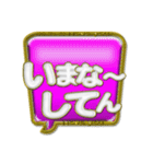 地方の方言☆新潟弁☃☆ Part N-1（個別スタンプ：15）