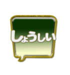 地方の方言☆新潟弁☃☆ Part N-1（個別スタンプ：17）