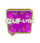 地方の方言☆新潟弁☃☆ Part N-1（個別スタンプ：19）
