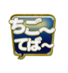 地方の方言☆新潟弁☃☆ Part N-1（個別スタンプ：20）