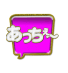 地方の方言☆新潟弁☃☆ Part N-1（個別スタンプ：21）