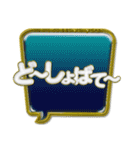 地方の方言☆新潟弁☃☆ Part N-1（個別スタンプ：23）