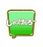 地方の方言☆新潟弁☃☆ Part N-1（個別スタンプ：25）