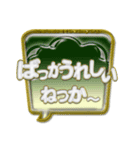 地方の方言☆新潟弁☃☆ Part N-1（個別スタンプ：26）