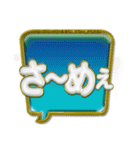 地方の方言☆新潟弁☃☆ Part N-1（個別スタンプ：28）