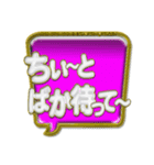 地方の方言☆新潟弁☃☆ Part N-1（個別スタンプ：30）