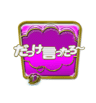 地方の方言☆新潟弁☃☆ Part N-1（個別スタンプ：31）