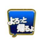 地方の方言☆新潟弁☃☆ Part N-1（個別スタンプ：32）
