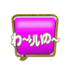 地方の方言☆新潟弁☃☆ Part N-1（個別スタンプ：36）